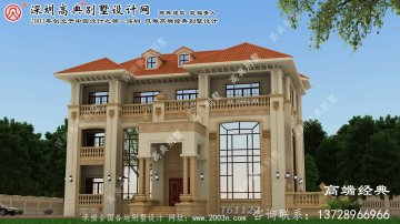 隆昌縣著名的別墅設(shè)計(jì)