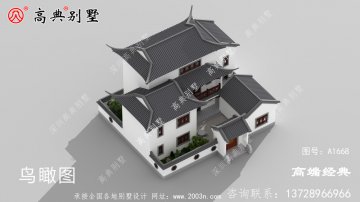 崗巴縣鄉(xiāng)村別墅裝修
