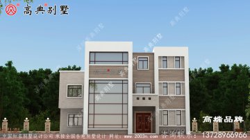 兩層現(xiàn)代戶型圖建在老家空氣又清