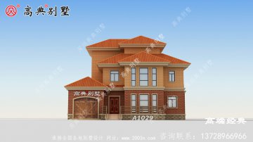 這款歐式三層別墅，等我攢夠錢，就回老